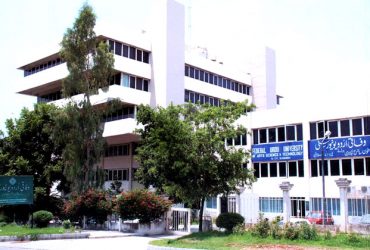 Federal Urdu University Islamabad Pharm.D
