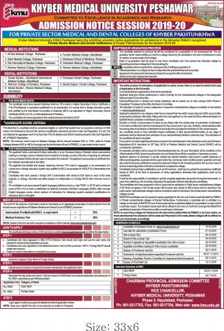 KMU-Private Sector Medical and Dental Colleges Admissions 2019