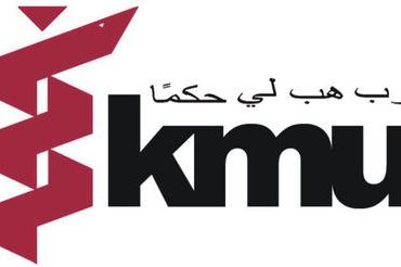 Khyber Medical University DPT admissions