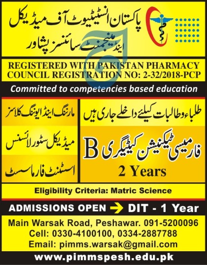 Pakistan Institute Of Medical And Management Sciencse ( PIMMS), Peshawar announced admission 2020 for DIPLOMA / CERT (After Matric) Programs