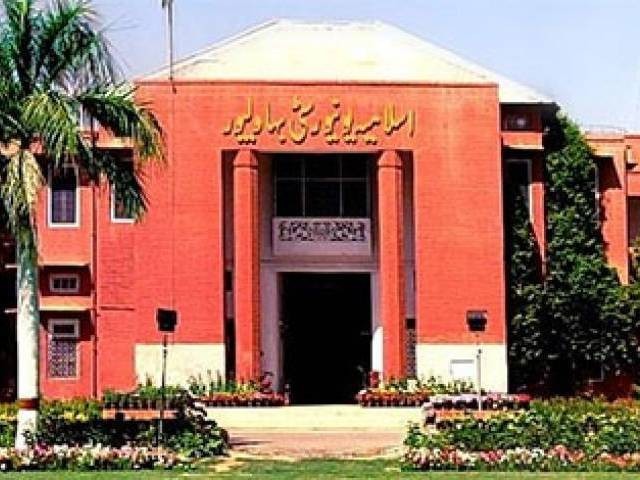 Islamia University of Bahawalpur