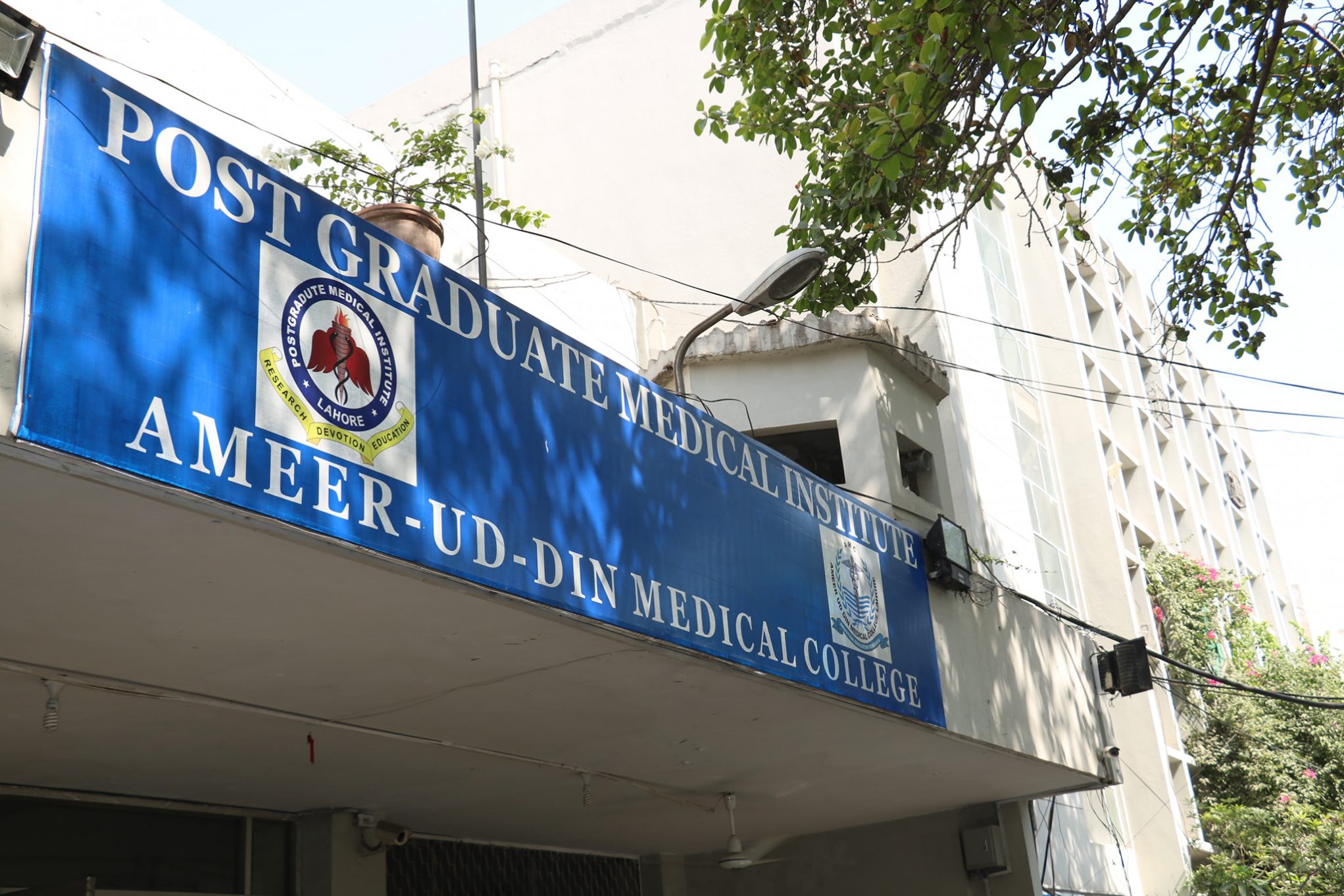 Ameer-ud-Din Medical College MD Courses