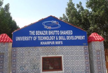 Benazir Bhutto Shaheed University of Technology and Skill Development