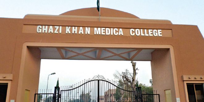 College of Nursing, D.G.Khan Medical College