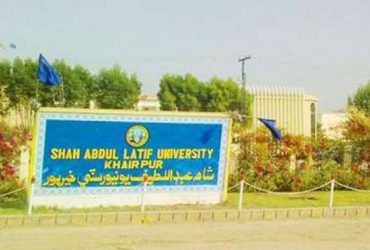 Shah Abdul Latif University Khairpur