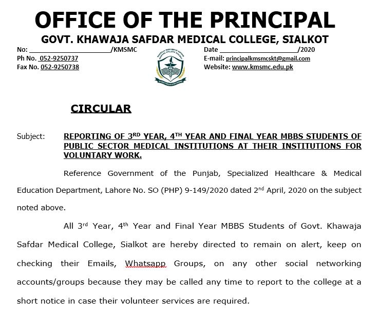 Circular Khawaja Muhammad Safdar Medical College, Sialkot