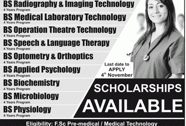 Advance Life College Of Medical Sciences, Lahore