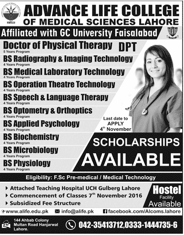 Advance Life College Of Medical Sciences, Lahore