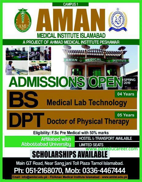 aman medical institute islamabad