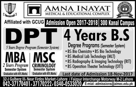 Amna Inayat Medical and Educational Complex