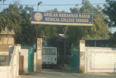 Ghulam Muhammad Mahar Medical College- Sukkur