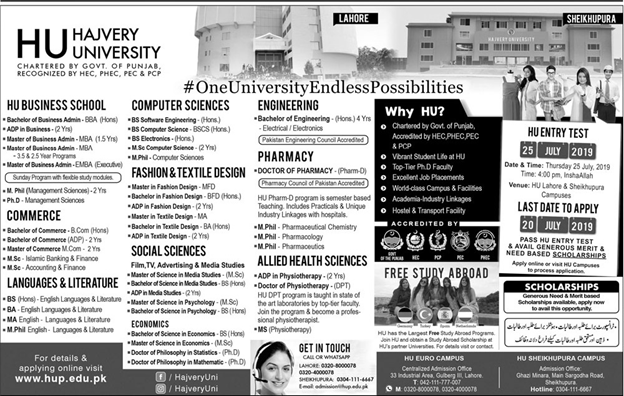 Hajvery University, Lahore
