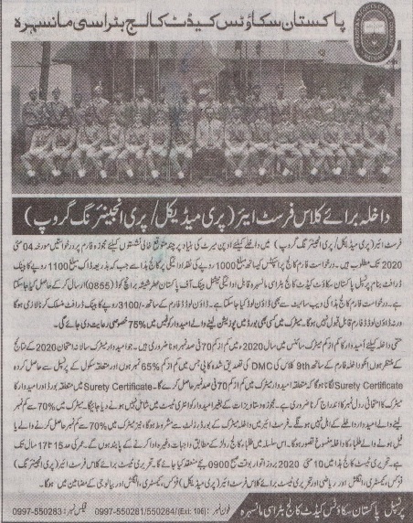 Pakistan Scouts Cadet College, Batrasi ( PSCC), Mansehra admission 2020