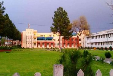 University Of Malakand
