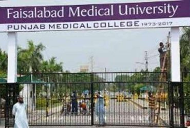 Faisalabad Medical University