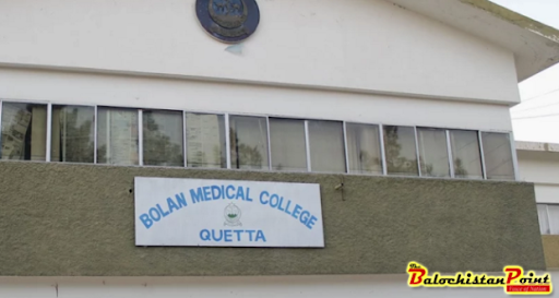 Bolan Medical College BDS