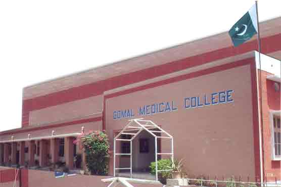 Private: Gomal Medical College