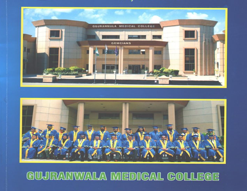Gujranwala Medical College