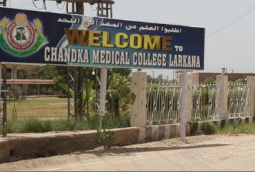 Chandka Medical College