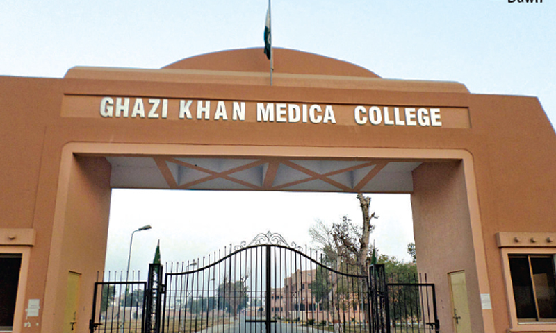 D.G Khan Medical College