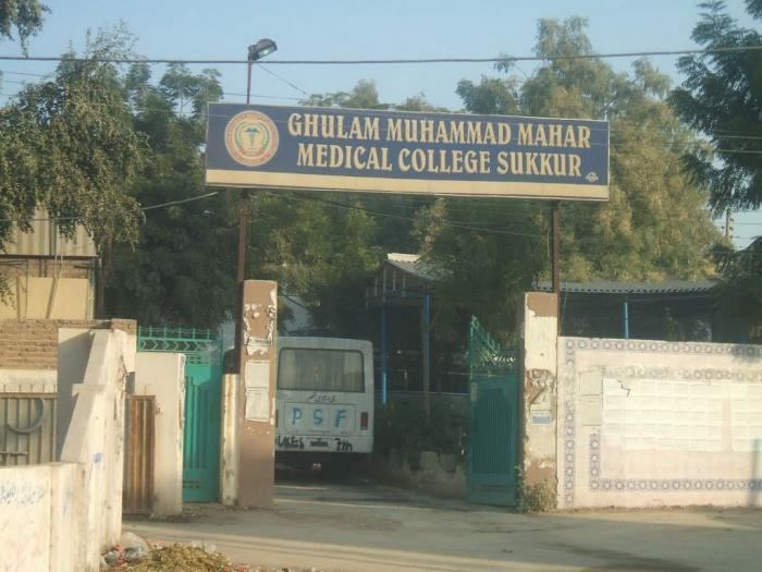 Ghulam Muhammad Mahar Medical College- Sukkur