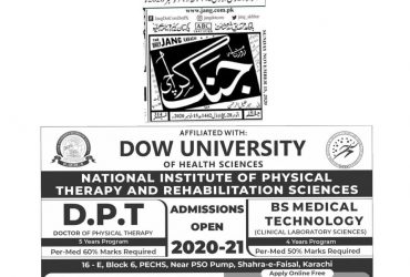 DPT Admissions Open National Institute of Physical_Therapy and Rehabilitation Sciences #Karachi